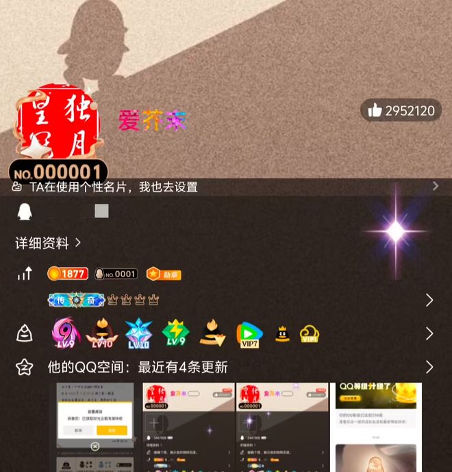 登陆《GT 赛车 7》；全球首个满级 QQ 收获「金企鹅」瓦力游戏抖音整治高考「AI 押题」；小米 SU7 Ultra(图8)